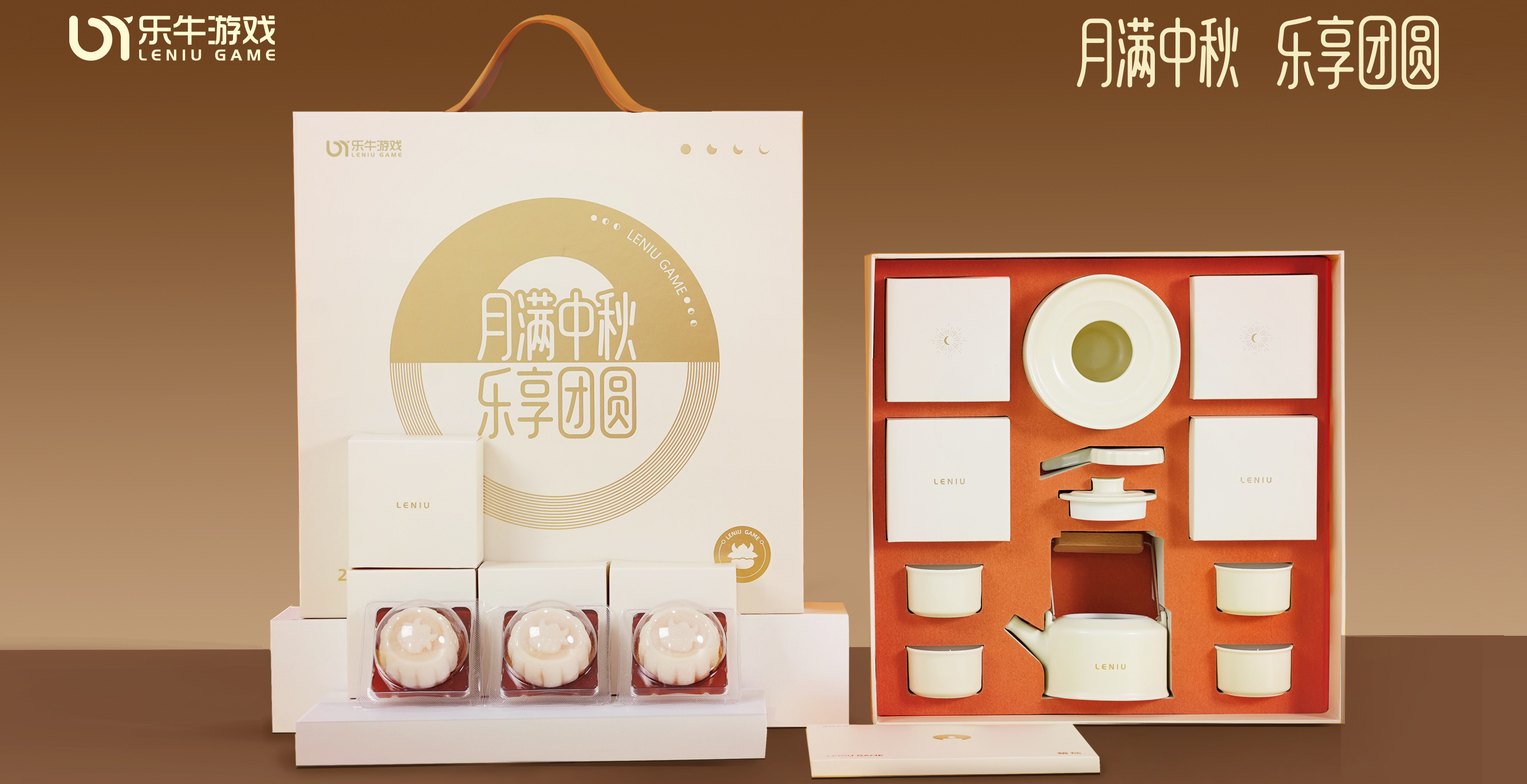 玩家故事